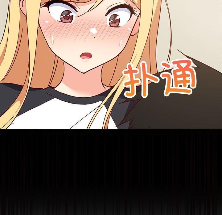 《难缠姐妹偏要和我同居》漫画 第35話
