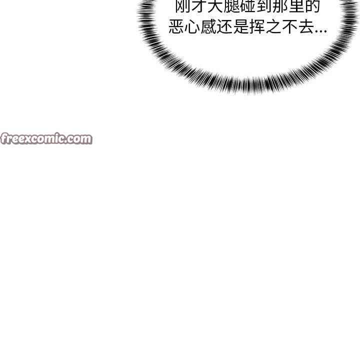 《难缠姐妹偏要和我同居》漫画 第35話