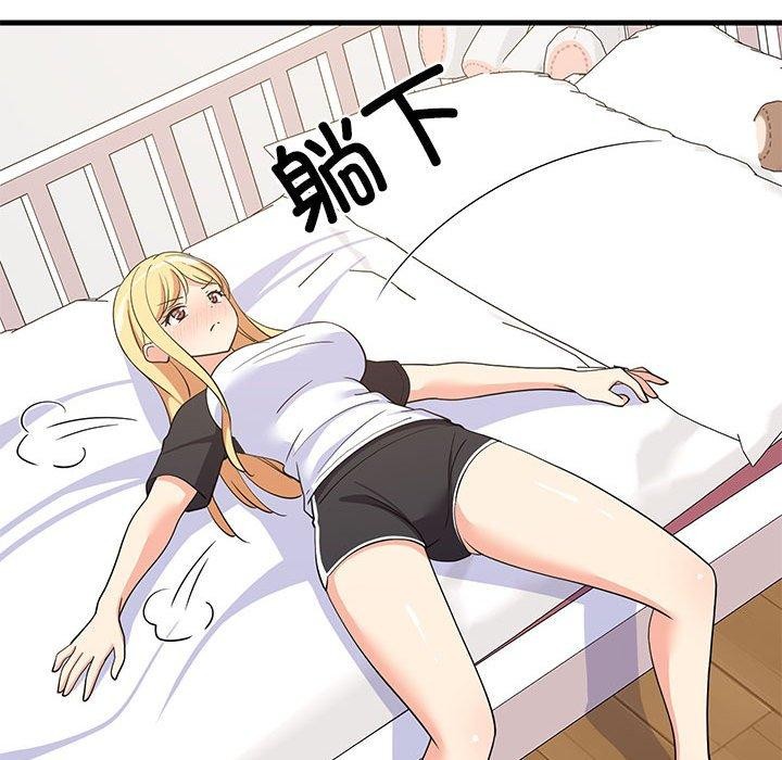 《难缠姐妹偏要和我同居》漫画 第35話