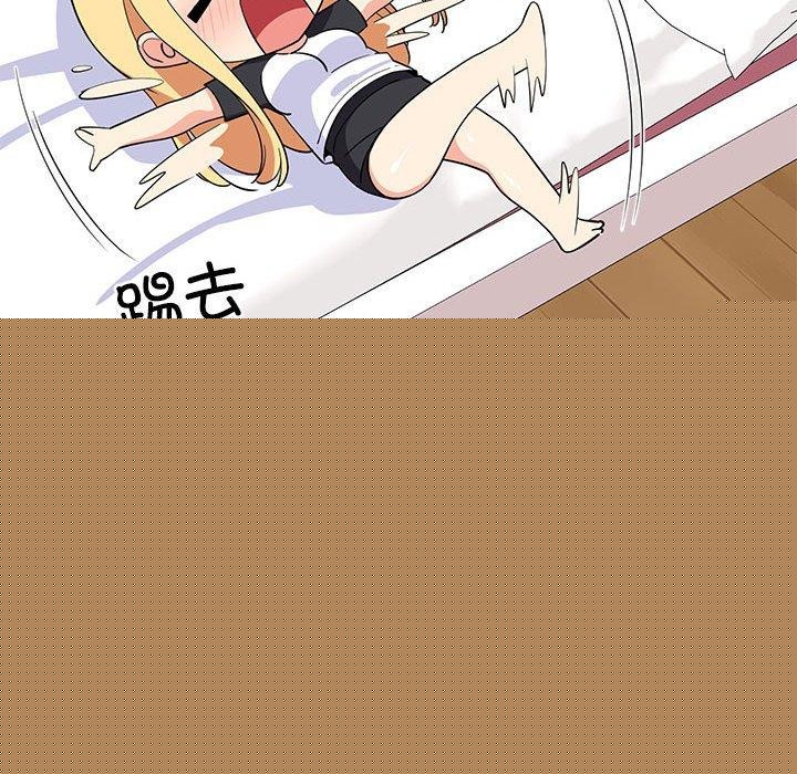 《难缠姐妹偏要和我同居》漫画 第35話