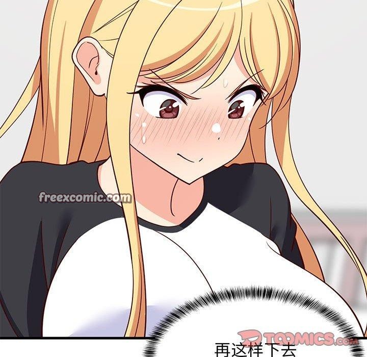 《难缠姐妹偏要和我同居》漫画 第35話