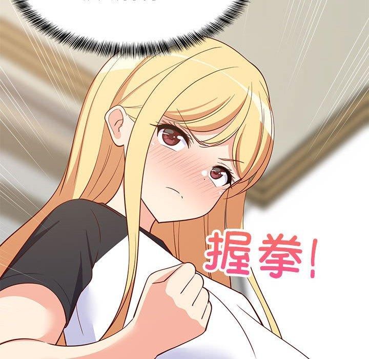 《难缠姐妹偏要和我同居》漫画 第35話