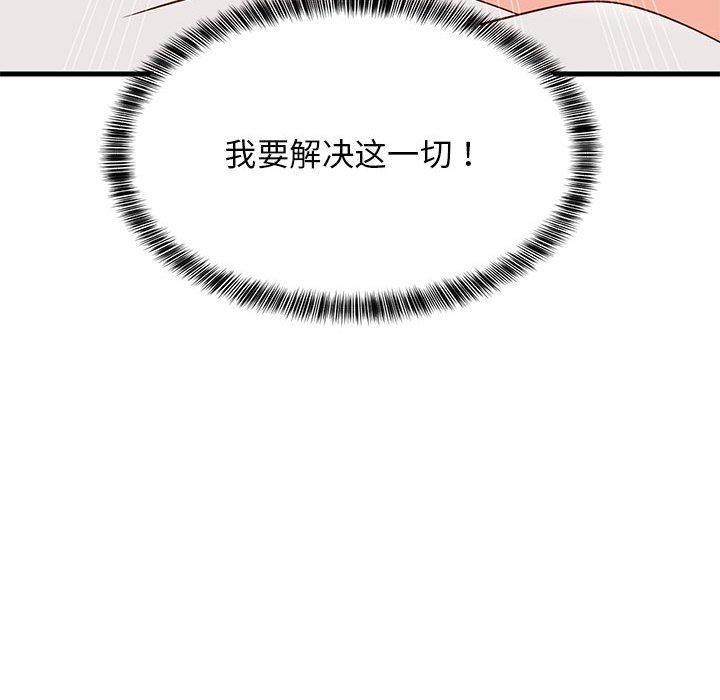《难缠姐妹偏要和我同居》漫画 第35話