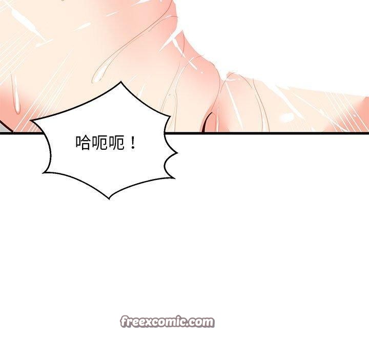 《难缠姐妹偏要和我同居》漫画 第36話