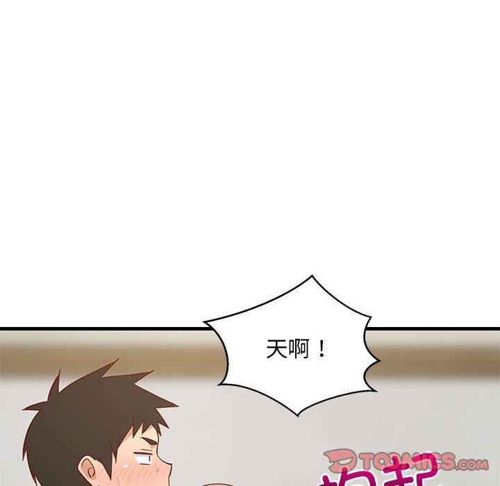 《难缠姐妹偏要和我同居》漫画 第36話