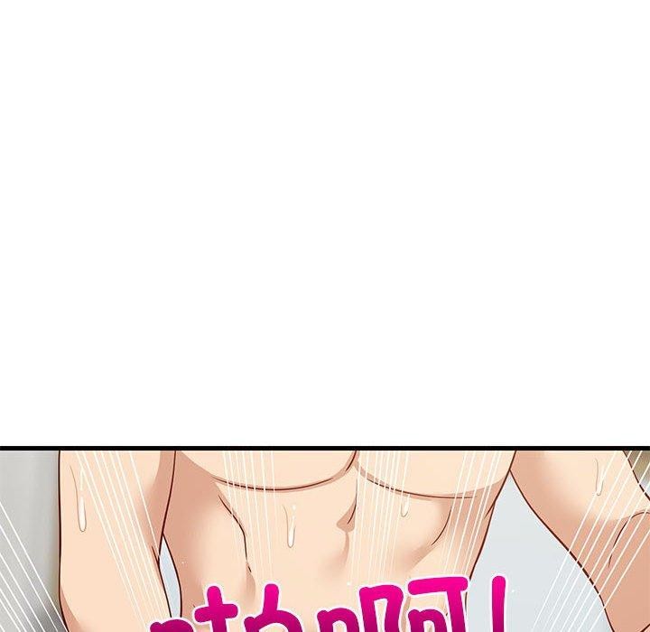 《难缠姐妹偏要和我同居》漫画 第36話