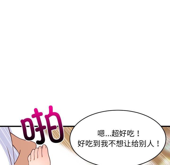 《难缠姐妹偏要和我同居》漫画 第36話