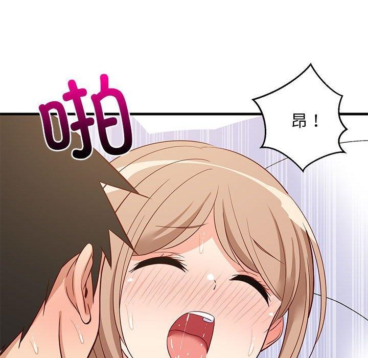《难缠姐妹偏要和我同居》漫画 第36話