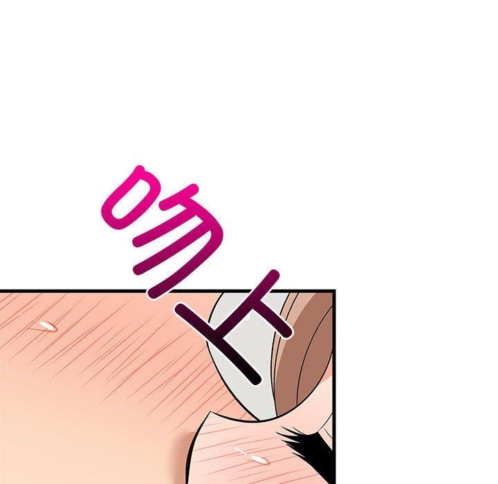 《难缠姐妹偏要和我同居》漫画 第36話
