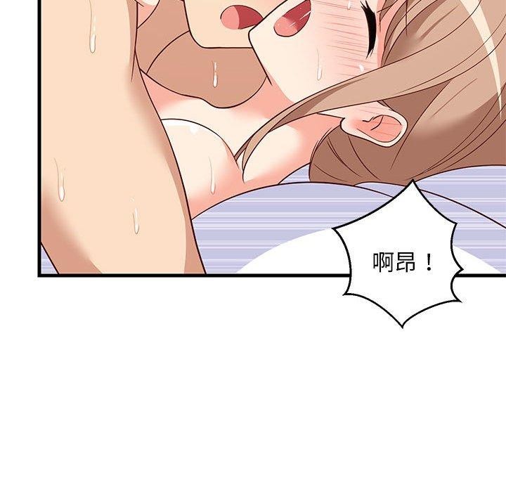 《难缠姐妹偏要和我同居》漫画 第36話