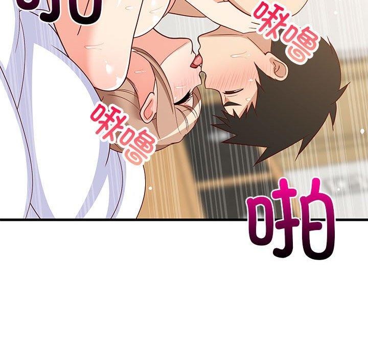 《难缠姐妹偏要和我同居》漫画 第36話
