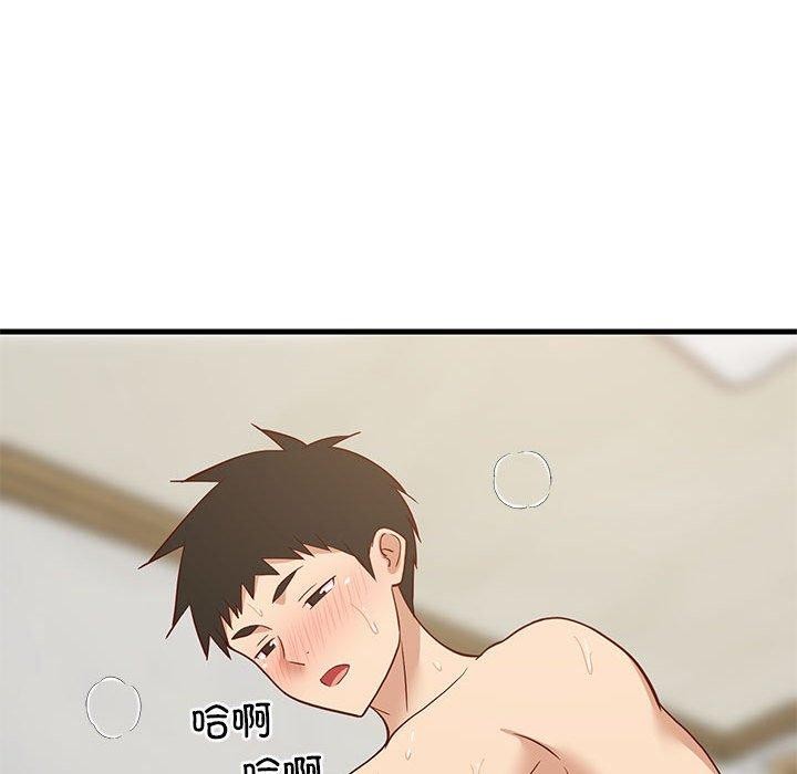 《难缠姐妹偏要和我同居》漫画 第36話