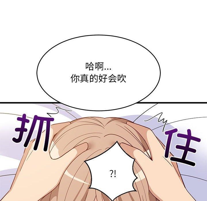 《难缠姐妹偏要和我同居》漫画 第36話