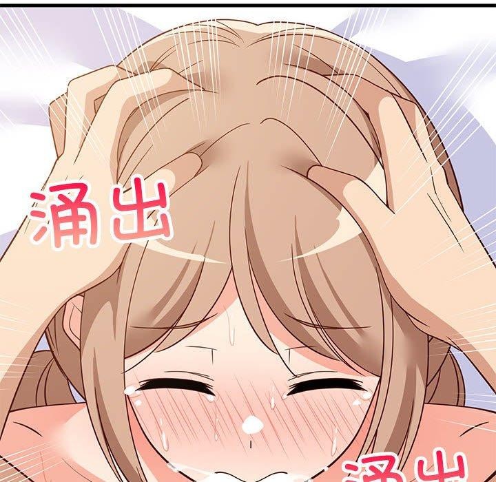 《难缠姐妹偏要和我同居》漫画 第36話
