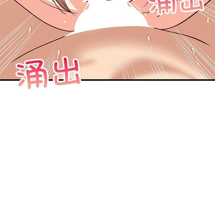 《难缠姐妹偏要和我同居》漫画 第36話