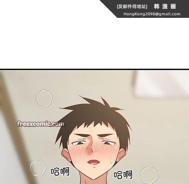 《难缠姐妹偏要和我同居》漫画 第36話