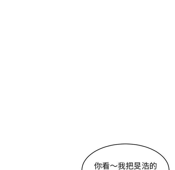 《难缠姐妹偏要和我同居》漫画 第36話