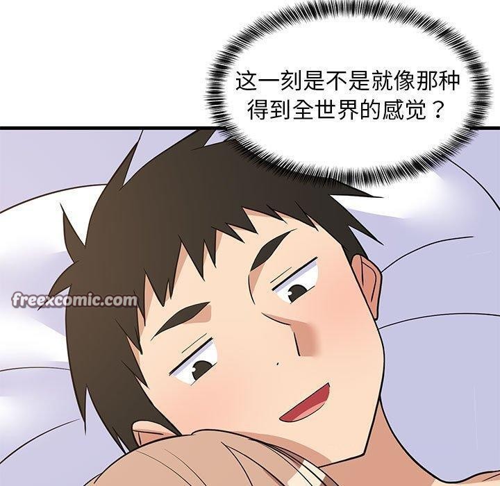 《难缠姐妹偏要和我同居》漫画 第36話