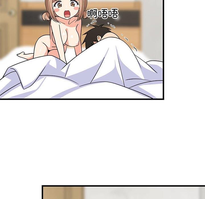 《难缠姐妹偏要和我同居》漫画 第36話
