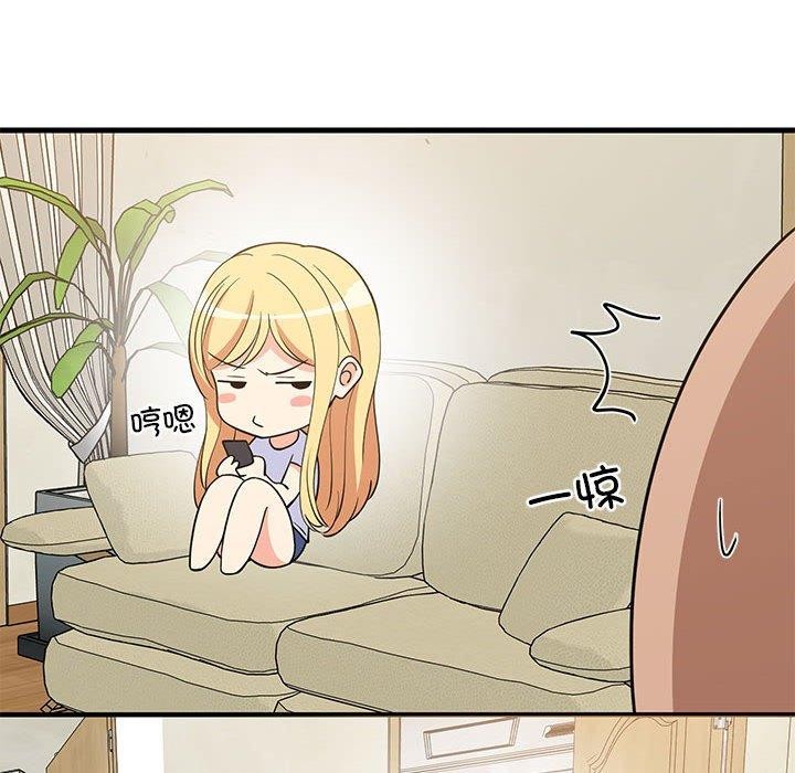 《难缠姐妹偏要和我同居》漫画 第36話