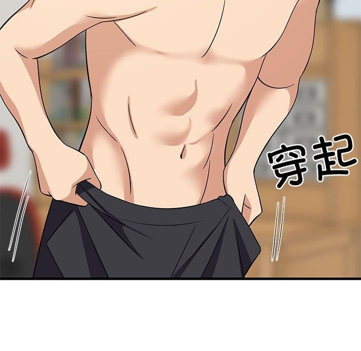 《难缠姐妹偏要和我同居》漫画 第36話
