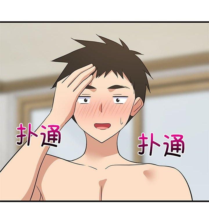 《难缠姐妹偏要和我同居》漫画 第36話