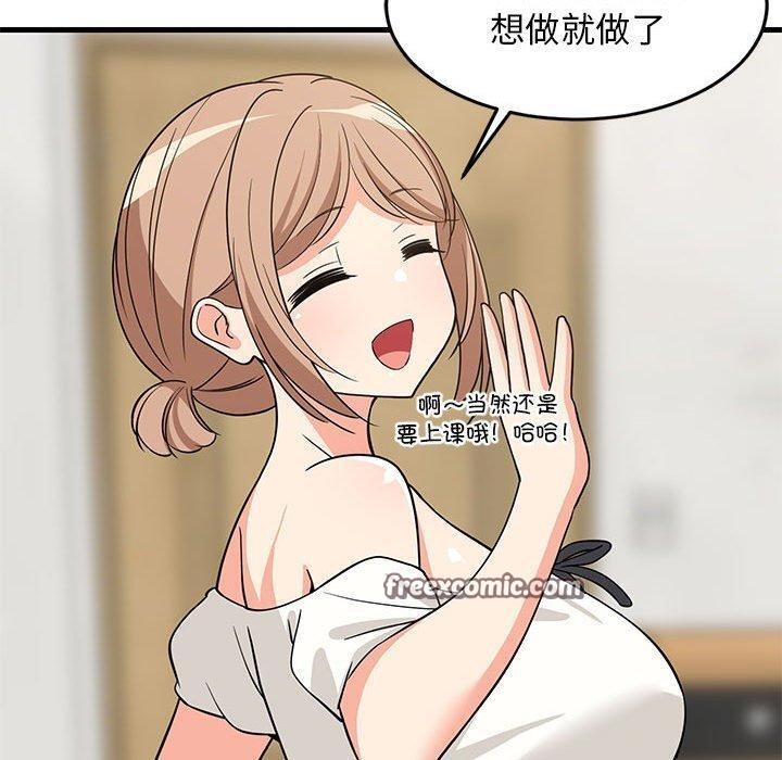 《难缠姐妹偏要和我同居》漫画 第36話