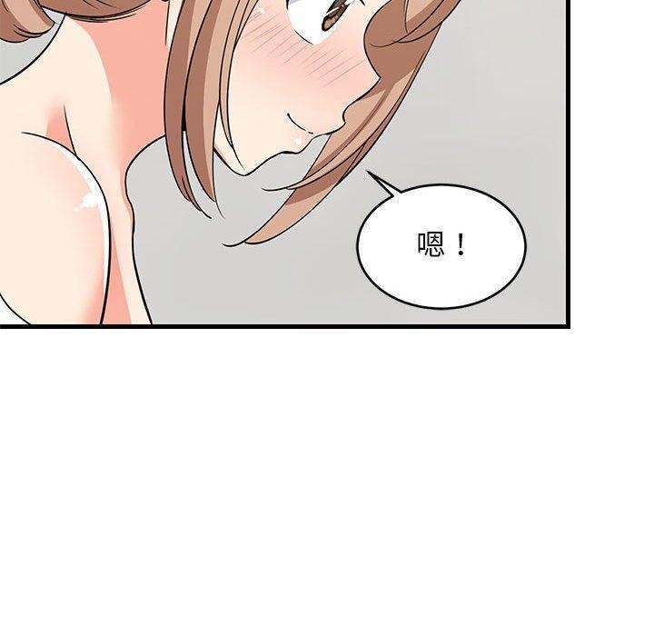 《难缠姐妹偏要和我同居》漫画 第36話
