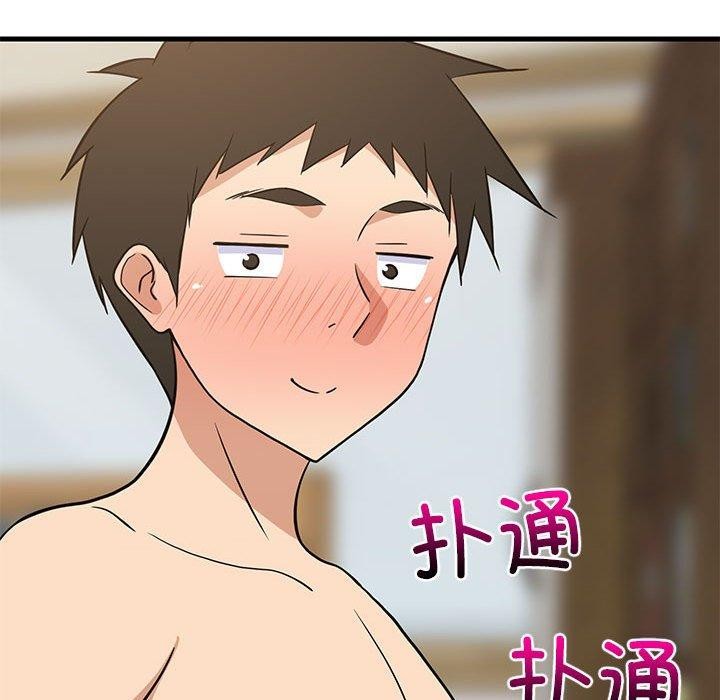 《难缠姐妹偏要和我同居》漫画 第36話