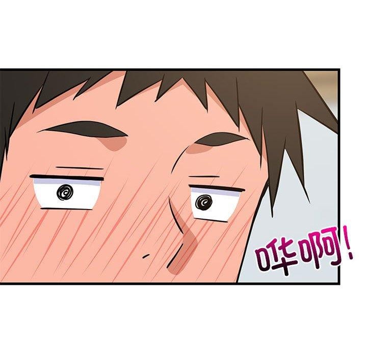 《难缠姐妹偏要和我同居》漫画 第36話