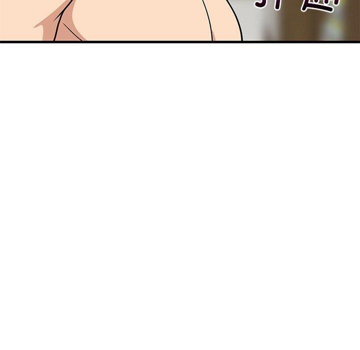 《难缠姐妹偏要和我同居》漫画 第36話