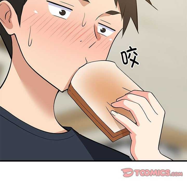 《难缠姐妹偏要和我同居》漫画 第37話