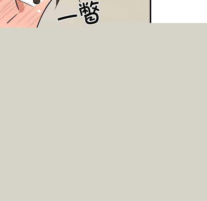 《难缠姐妹偏要和我同居》漫画 第37話