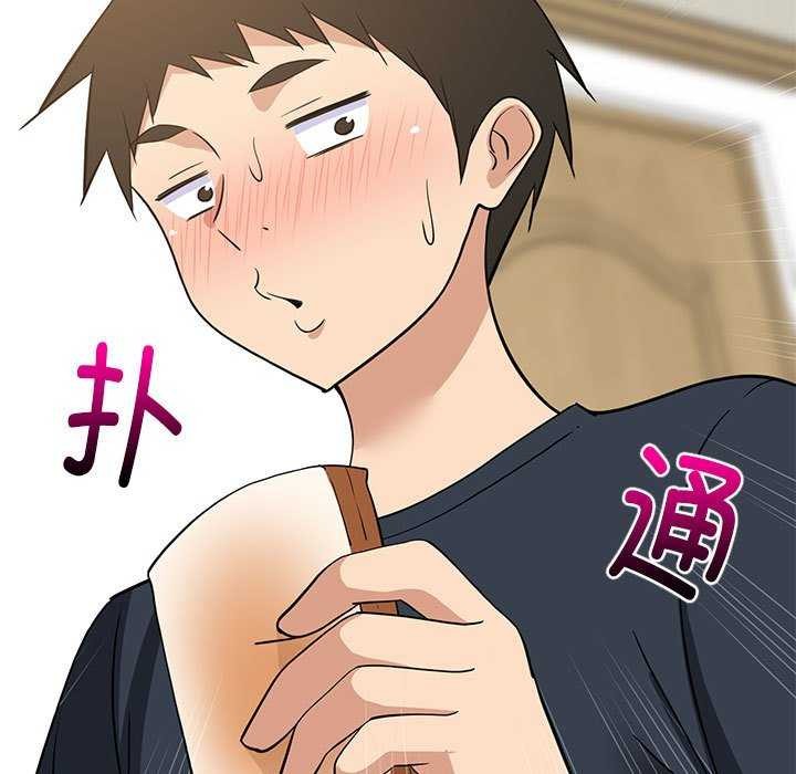 《难缠姐妹偏要和我同居》漫画 第37話