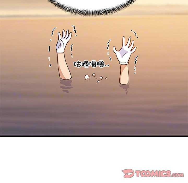 《难缠姐妹偏要和我同居》漫画 第37話
