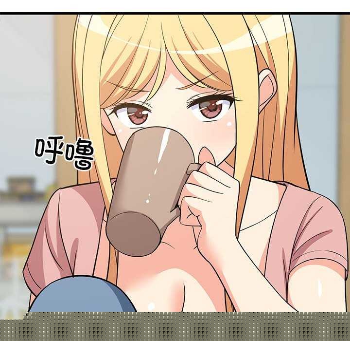 《难缠姐妹偏要和我同居》漫画 第37話