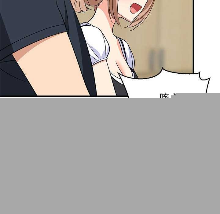 《难缠姐妹偏要和我同居》漫画 第37話
