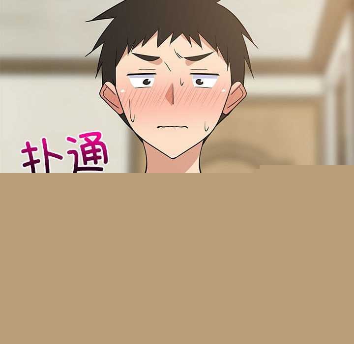 《难缠姐妹偏要和我同居》漫画 第37話
