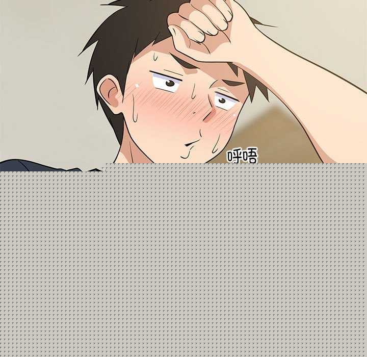 《难缠姐妹偏要和我同居》漫画 第37話