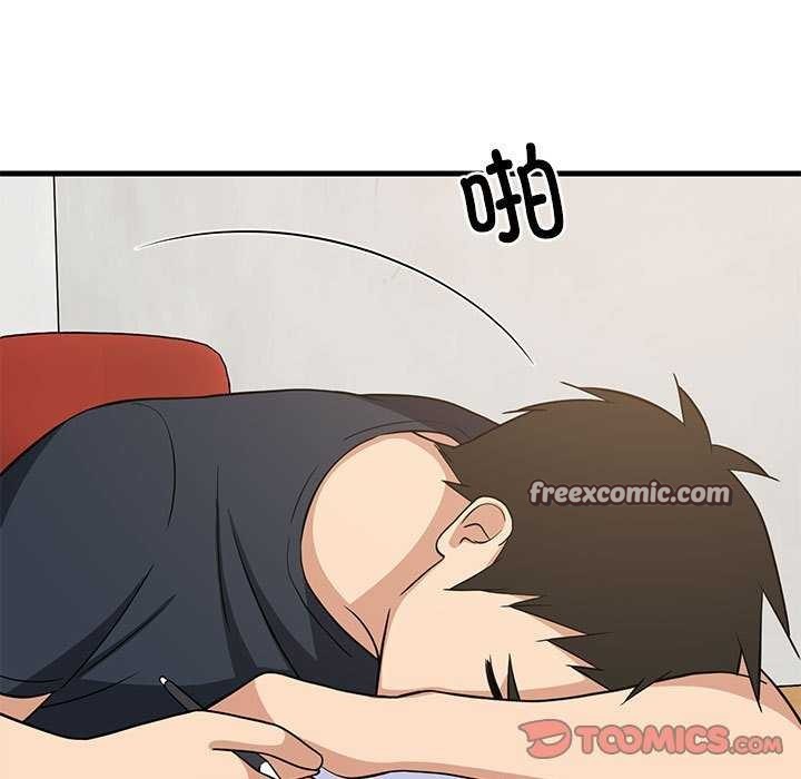 《难缠姐妹偏要和我同居》漫画 第37話