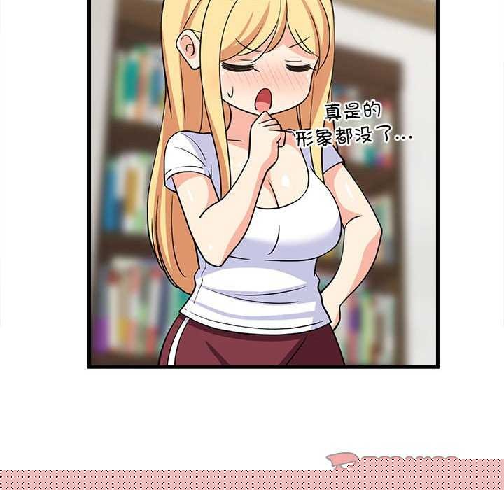 《难缠姐妹偏要和我同居》漫画 第37話