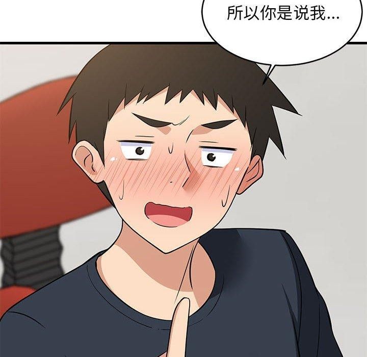 《难缠姐妹偏要和我同居》漫画 第38話