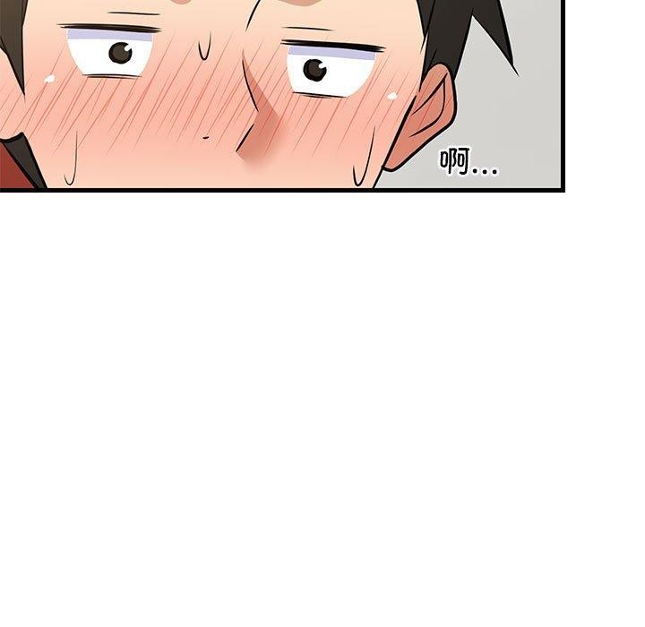 《难缠姐妹偏要和我同居》漫画 第38話