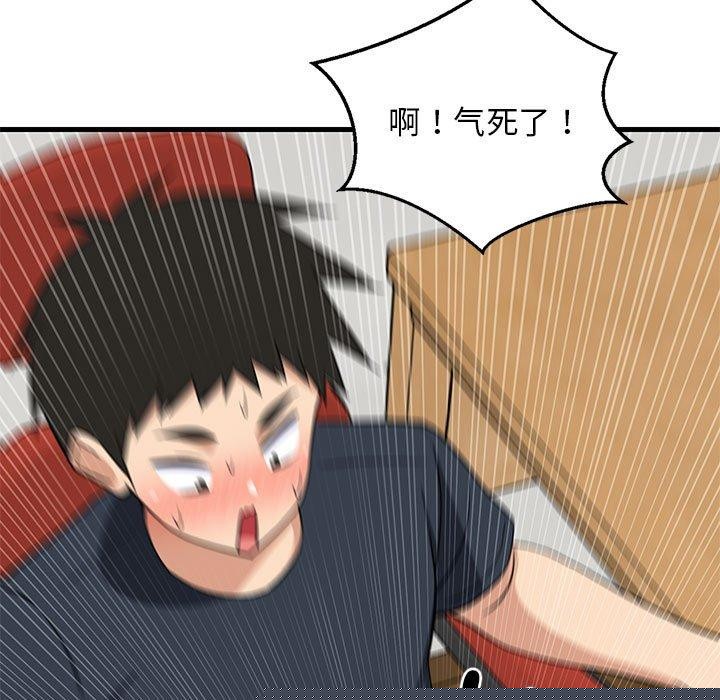 《难缠姐妹偏要和我同居》漫画 第38話