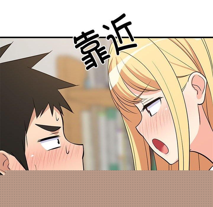 《难缠姐妹偏要和我同居》漫画 第38話