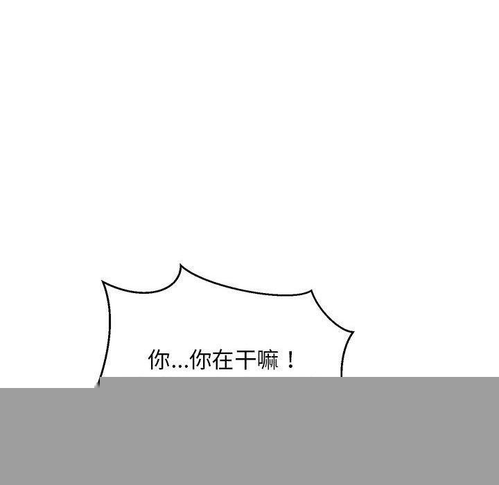 《难缠姐妹偏要和我同居》漫画 第38話