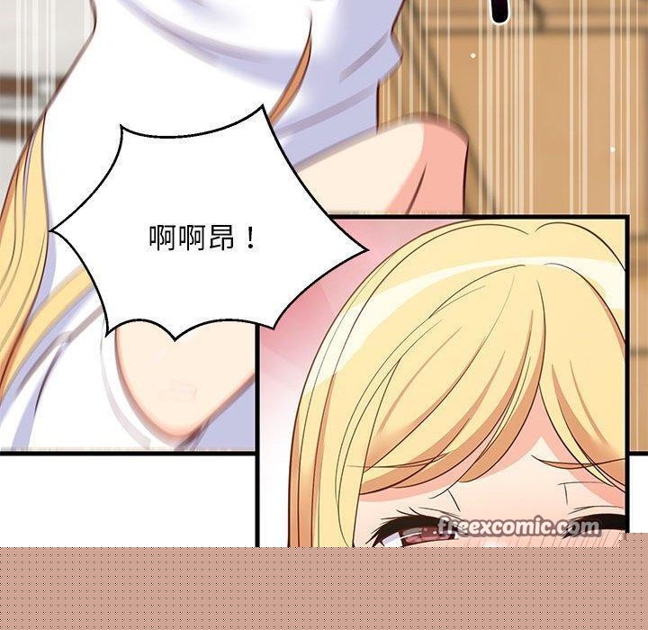 《难缠姐妹偏要和我同居》漫画 第38話