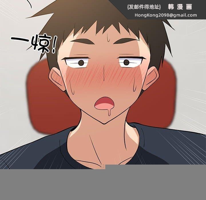 《难缠姐妹偏要和我同居》漫画 第38話