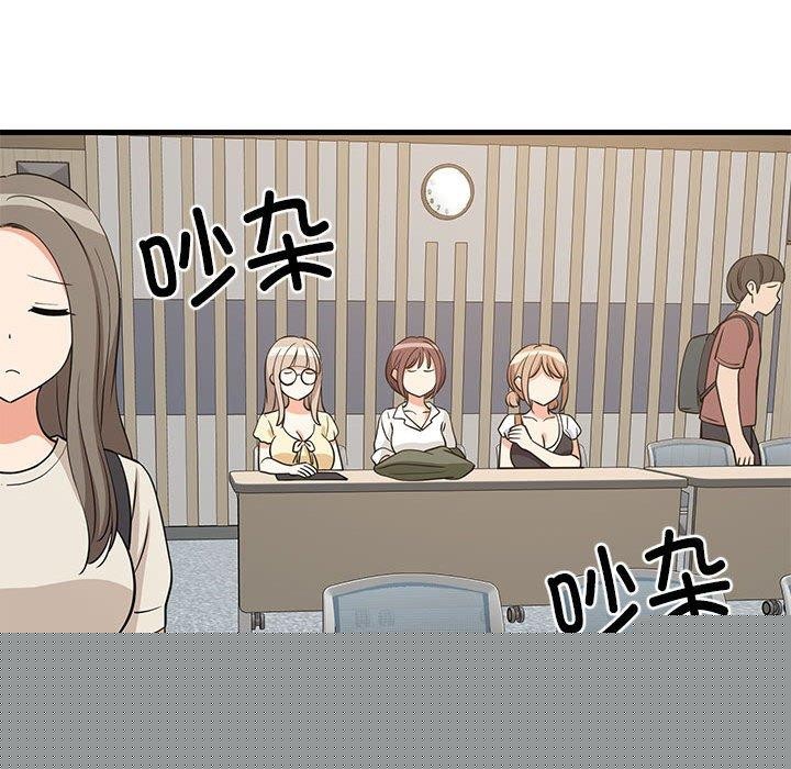 《难缠姐妹偏要和我同居》漫画 第38話