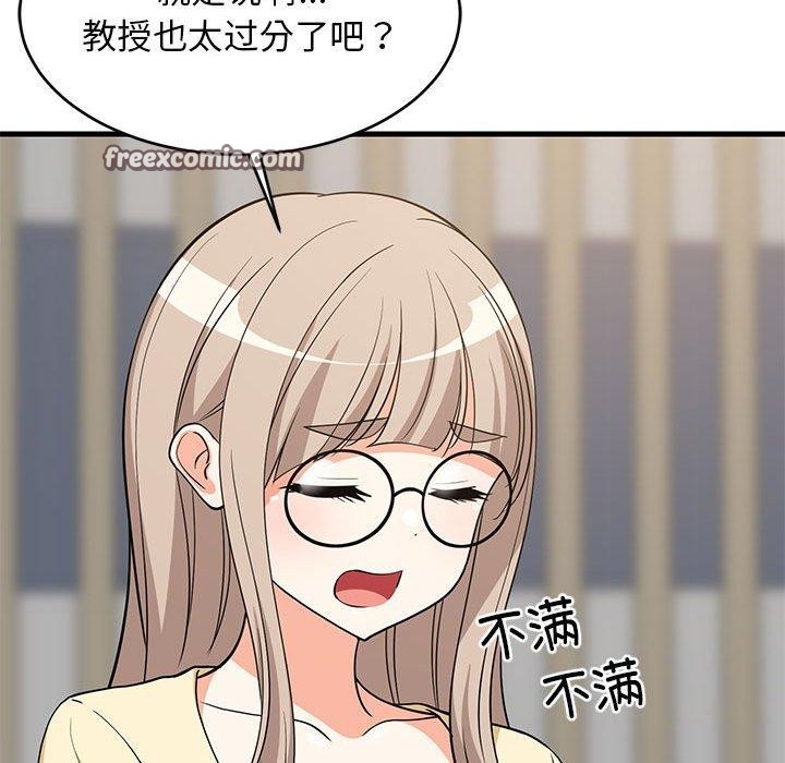 《难缠姐妹偏要和我同居》漫画 第38話